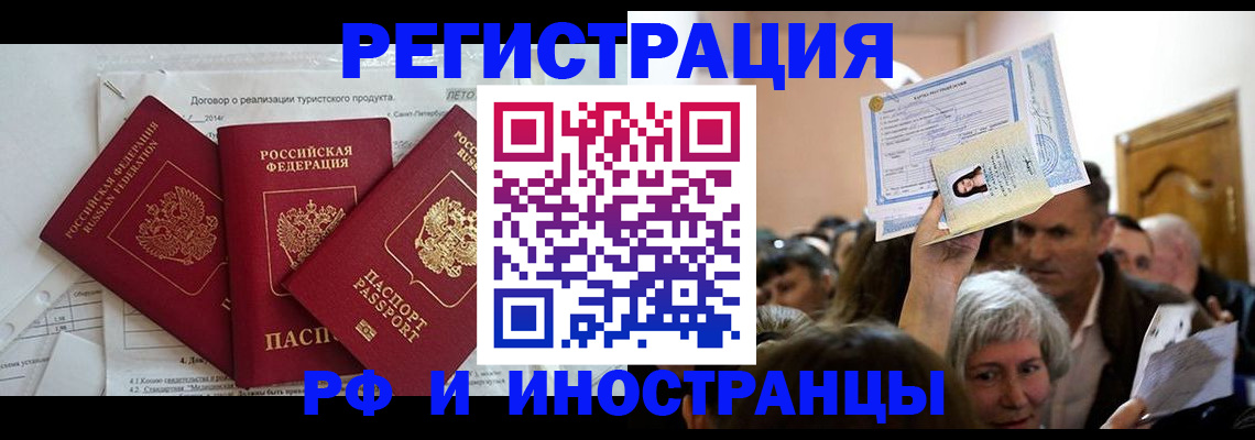 регистрация для дет. сада в Радужном